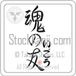 Igor Is My Soul Mate (BI0121VHC_L5042VS5A)