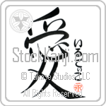 Ildiko Is My Love (BI0127VHC_L5041VS4A)