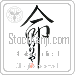 Ilja Is My Life (BI0130VHC_L5039VD5C)