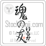 Ilka Is My Soul Mate (BI0131VHC_L5042VS5A)