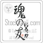 Ilkka Is My Soul Mate (BI0132VHC_L5042VS5A)