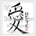 Imrat Is My Love (BI0139VHC_L5041VS4A)