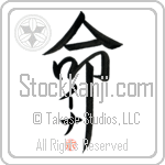 Ina Is My Life (BI0140VKC_L5039VD5F)