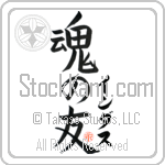 Indus Is My Soul Mate (BI0143VKC_L5042VB5A)