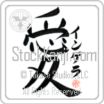 Ingela Is My Love (BI0145VKC_L5041VB4A)