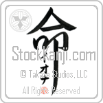 Iona Is My Life (BI0154VKC_L5039VD5F)