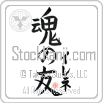 Irene Is My Soul Mate (BI0157VKC_L5042VB5A)