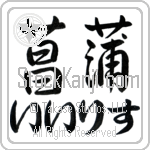 Iris With Meaning Iris (BI0159HHLH_F3008HS2A)