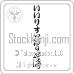 Iris With Meaning Iris (BI0159VHLB_F3008VC3A)