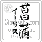 Iris With Meaning Iris (BI0159VKMD_F3008VS3B)