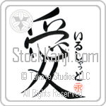 Irshad Is My Love (BI0163VHC_L5041VS4A)