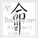 Isa Is My Life (BI0166VHC_L5039VD5C)