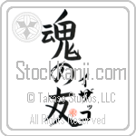 Isacco Is My Soul Mate (BI0169VKC_L5042VB5A)