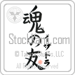 Isidra Is My Soul Mate (BI0172VKC_L5042VB5A)