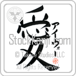 Ivor Is My Love (BI0183VKC_L5041VB4A)