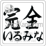 Irmina With Meaning Whole (BI0185HHLH_P4058HS2A)