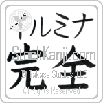 Irmina With Meaning Whole (BI0185HKMB_P4058HB2A)