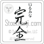 Irmina With Meaning Whole (BI0185VHSC_P4058VS3B)