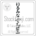 Irmina With Meaning Whole (BI0185VHLB_P4058VC3A)