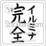 Irmina With Meaning Whole (BI0185VKMF_P4058VB3A)