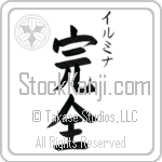 Irmina With Meaning Whole (BI0185VKSC_P4058VB3B)