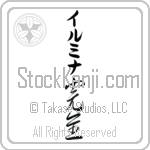 Irmina With Meaning Whole (BI0185VKLB_P4058VC3A)