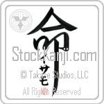 Isamo Is My Life (BI0188VKC_L5039VD5F)