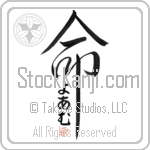 Ioam Is My Life (BI0189VHC_L5039VD5C)