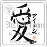 Iesha Is My Love (BI0190VKC_L5041VB4A)