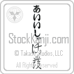 Iesha With Meaning Lively (BI0190VHLB_P4020VC2A)