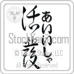 Iesha With Meaning Lively (BI0190VHLF_P4020VD4A)