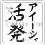 Iesha With Meaning Lively (BI0190VKMF_P4020VB2A)