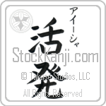 Iesha With Meaning Lively (BI0190VKSC_P4020VB2A)