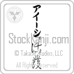 Iesha With Meaning Lively (BI0190VKLB_P4020VC2A)