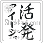 Iesha With Meaning Lively (BI0190VKMD_P4020VS2A)