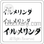 Irmelinda (BI0191HKC)