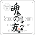 Isabela Is My Soul Mate (BI0192VKC_L5042VB5A)