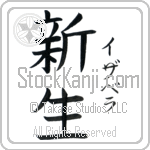 Isabela With Meaning God's Oath (BI0192VKSF_I6004VB2A)