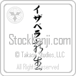 Isabela With Meaning God's Oath (BI0192VKLB_I6004VC3A)