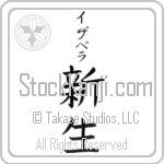 Isabela With Meaning God's Oath (BI0192VKSB_I6004VB2A)