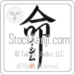 Isim Is My Life (BI0193VKC_L5039VD5F)