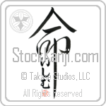 Isim Is My Life (BI0193VHC_L5039VD5C)