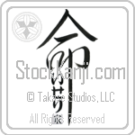 The Iseri Family Is My Life (BI0194VHC_L5039VD5Y)