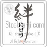 Iseri Family Bonds Are Forever (BI0194VHC_F6030VD4Y)