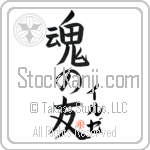 Ilze Is My Soul Mate (BI0198VKC_L5042VB5A)