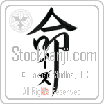 Izz Is My Life (BI0203VKC_L5039VD5F)