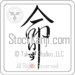 Izz Is My Life (BI0203VHC_L5039VD5C)