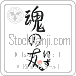 Izz Is My Soul Mate (BI0203VHC_L5042VS5A)