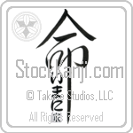 The Imani Family Is My Life (BI0204VHC_L5039VD5Y)