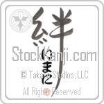 Imani Family Bonds Are Forever (BI0204VHC_F6030VD4Y)